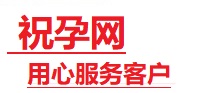 恒山捐卵试管助孕机构-代媽网